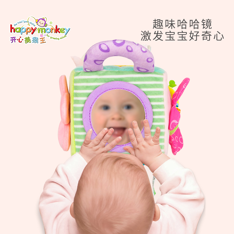 H168246-2畫意積木