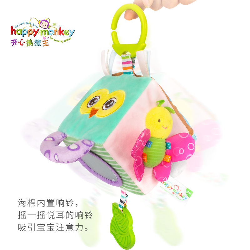 H168246-2畫意積木