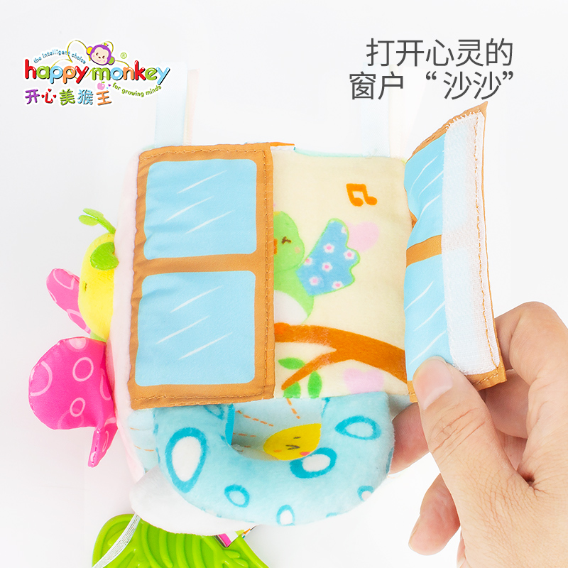 H168246-2畫意積木