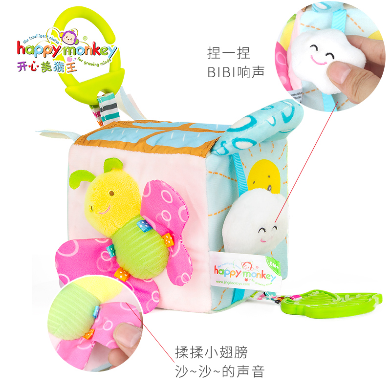 H168246-2畫意積木