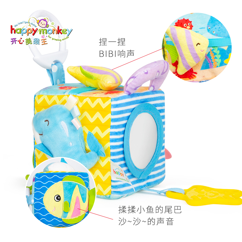 H168246-2畫意積木