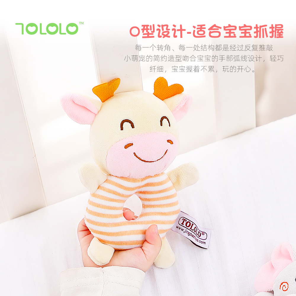 TOLOLO新生兒玩具0-3-6個月毛絨手抓搖鈴1歲寶寶早教嬰兒手搖鈴