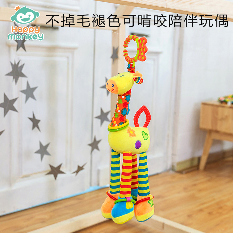 H168094-4 車床掛玩具 長頸鹿車床掛