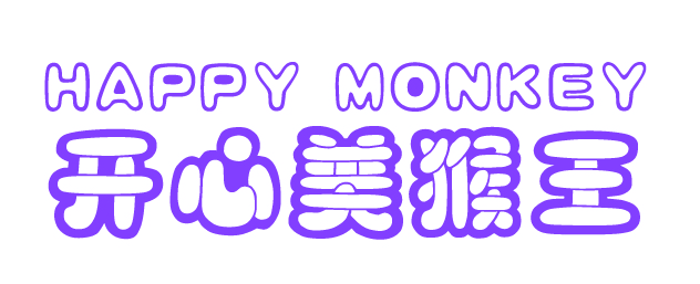開心美猴王中英文