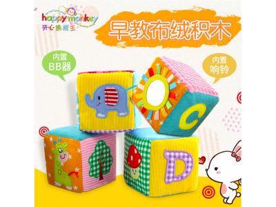 益智玩具能給孩子帶來哪些好處呢？