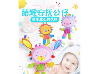 給寶寶送上秋冬最溫暖的祝福