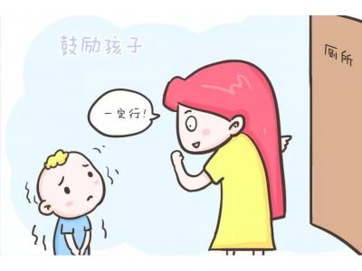 寶寶幾歲開始不穿紙尿褲？