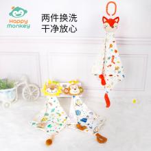 Happymonkey嬰幼兒安撫巾嬰兒可啃咬口水巾嬰兒汗巾柔軟安撫玩具