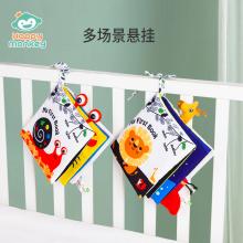 Happy monkey嬰兒早教布書立體撕不爛可啃咬6月寶寶認知益智玩具
