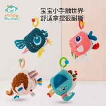 Happy monkey尾巴布書嬰兒6月可啃咬撕不爛立體認知益智寶寶玩具