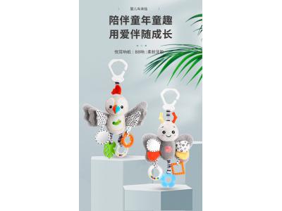 東莞市景寶嬰童玩具獲評2024“東莞優品”