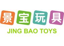 景寶玩具