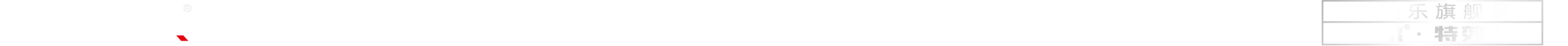 安格爾舞臺設備廠