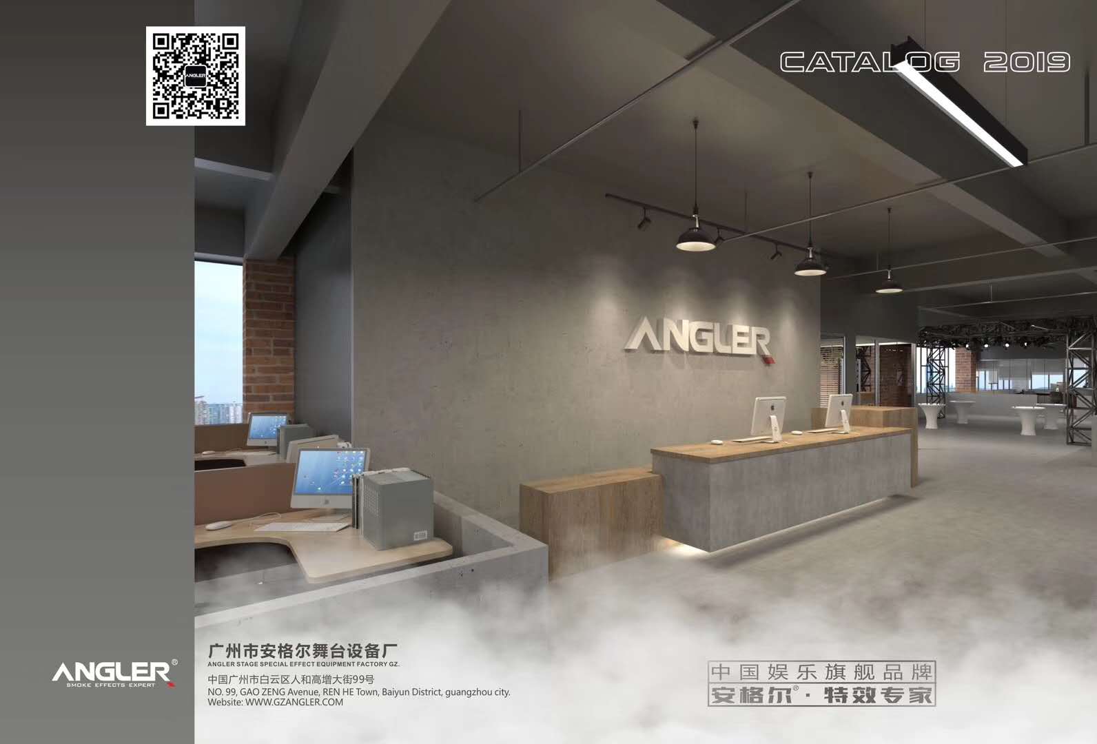 【2019】GETSHOW 廣州展覽會，安格爾誠邀您的光臨